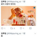 [EXO] 백현 종대 뭔 <b>내용</b>일까 하고있는데