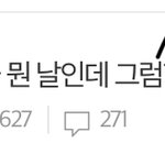 [EXO] 하이퍼인데 요즘 엔터 상황이 어떠냐면
