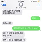 [EXO] 시우민 <b>키</b> 1분만에