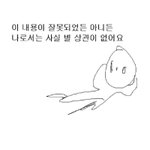 노래 추천하고가!