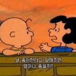 [ㅈㄱㄴ] <b>실업</b>계애들 존2나 싫음