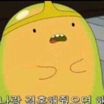 [드루와] 나 썸타는데 고백만안했지 걍 사귀는거임
