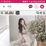얘들아 5월에 이렇게입으먄 <b>오때</b>