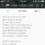 헐 이번에 위너 수록곡중에