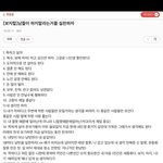 [드루와] 이거 ㄹㅇ <b>명언</b> 이니까 기억해