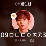 [황민현] 믾모닝❤️ 오늘 <b>아침</b>은 블랙미뇨닝