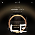 [강다니엘] <b>헬멧</b>이랑 총준 팬이 선물한 또다른 아이템