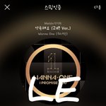[강다니엘] 내가 보고싶은거