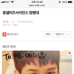 [워너원] ⬇️⬆️<b>윗글</b> 밑글 여기서 봐 댓글O⬇️⬆️