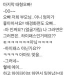 [방탄소년단] 팬싸에서 태태어 새로 나온듯ㅋㅋㅋㅋ