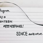 [세븐틴] 그<b>와중</b> 뿌 글씨체