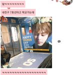 [시우민] 머글분도 타는 시우민<b>라인</b>을 왜