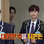 워너원 최고다 진짜