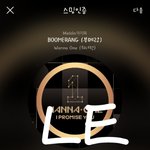 [강다니엘] 이니스프리 인별 (ㅌㅁㅈㅇ)