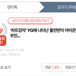 [모두드루와] 아이콘은 걍 보란듯이