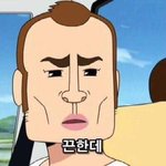 아 나 똥싸러 <b>집</b>에<b>옴</b>;;;