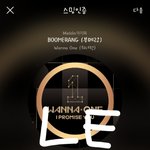 [강다니엘] 이불밖은위험해 예고