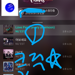 [뉴이스트] 클릭별(스타) 워즈 공짜별(~19:30)