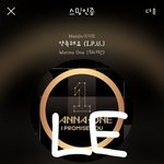 [강다니엘] 강다니엘 공카프사 변경✊