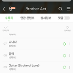 [BTOB] <b>오</b> <b>다시</b> 돌아옴