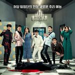 [EXO] 세훈이 예능 포스터 떴네