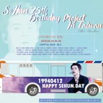 [세훈] <<<b>세후</b>니 생일 광고>>