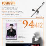 [세훈] <<<b>세후</b>니 생일 광고>>