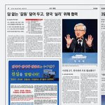 [꼭봐주세요] 충격적인 진실, 고발합니다!!