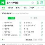 [방탄소년단] <b>와중</b>에 실검ㅋㅋ
