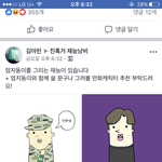 얘 진짜 민<b>티야</b>?
