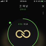 [인피니트] 나 명수 드라마 원작 봤는데