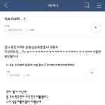 중딩/고딩 추반해<b>보장</b>