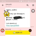 [이삐] 확인문자
