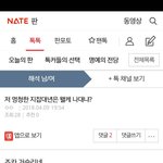 오늘 자 <b>판</b> <b>글들</b> 리뷰