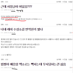 [EXO] <b>사모</b>가 없는게 아니고 어떻게 글 올리냐면