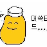 하... 나 아싼데...