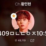 [황민현] <b>사막</b>여우야~~~~❤️