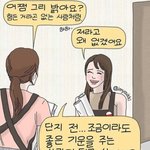 [드루와] 진짜 너무 우울해