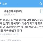 [드루와] <b>자해</b> 하려는데