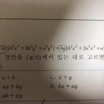 [드루와] <b>인수</b>정리 한 번만 해주랑!