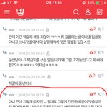 [드루와] 얘 먼소리 하는거야??