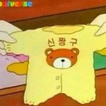 [댓글부탁해] 급<b>해래</b>래애유ㅠㅠㅠ