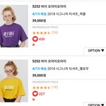 [드루와] 얘들아 이 코디 어때