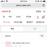 벚꽃축제 미친 <b>각설</b>이 글쓴이입니다