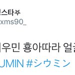 [시우민] 시우민 닮고 싶어서 애쓰는