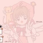나 카톡<b>테마</b> 이쁜거 다운받았는데