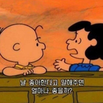 ㅎㅎ 짝남 좋아~ 짝남이 최고야~