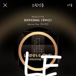 [강다니엘] ✅✅이불밖은위험해 공계✅✅