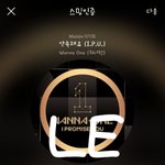 [강다니엘] ㄷㄱㄷㄱ