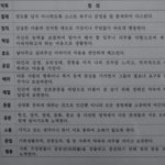 [드루와] 신박한 2<b>행시</b> 잘 짓는 사람❣